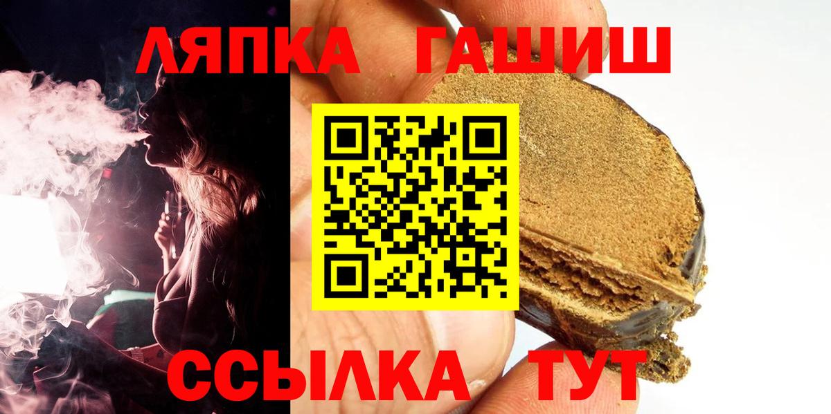 ГАШИШ индика сатива Новошахтинск