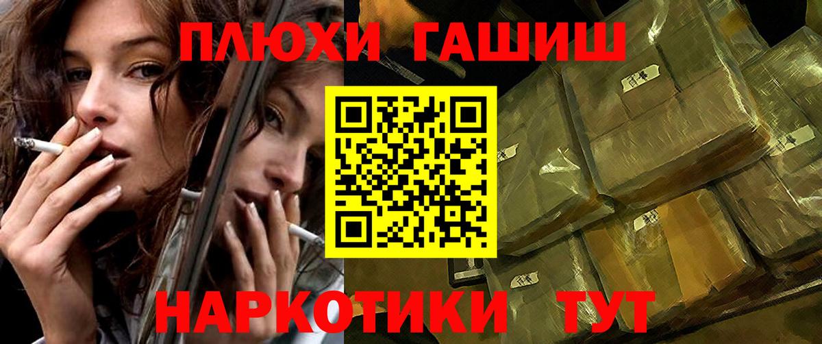 ЭКСТАЗИ  Каннабис  Кокаин  Alpha PVP СОЛЬ   МЕТАМФЕТАМИН  Новошахтинск  Меф МЯУ МЯУ кристаллы  МАРИХУАНА  Гашиш  ГАШ  Вход с VPN 