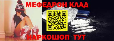 спиды Сланцы