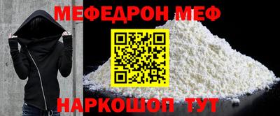 дмт Славгород