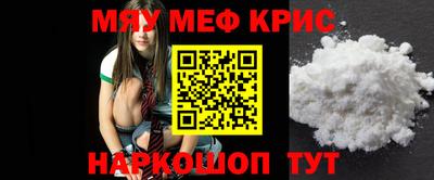 дмт Славгород