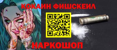 спиды Сланцы