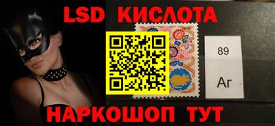 спиды Сланцы