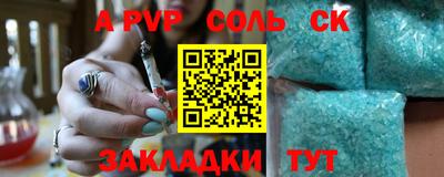 не бодяженный Славянск-на-Кубани