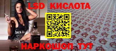 спиды Сланцы