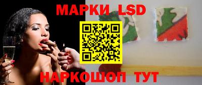 спиды Сланцы