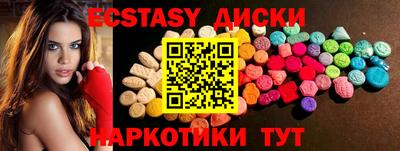 не бодяженный Славянск-на-Кубани