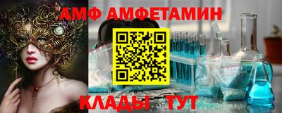 спиды Сланцы
