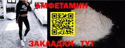 дмт Славгород