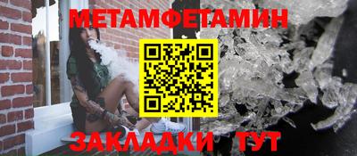 твердый Северобайкальск