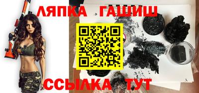 спиды Сланцы