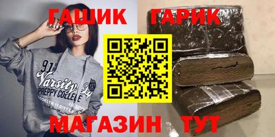 спиды Сланцы