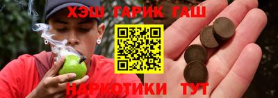 спиды Сланцы