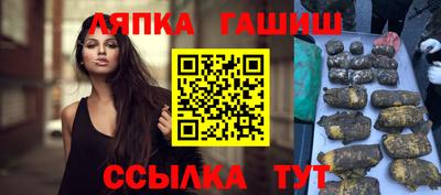 спиды Сланцы