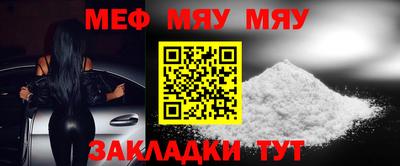 дмт Славгород