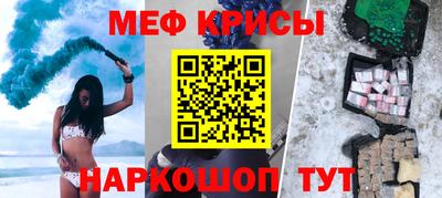 спиды Сланцы