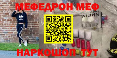 спиды Сланцы