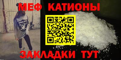 дмт Славгород