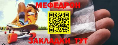 спиды Сланцы