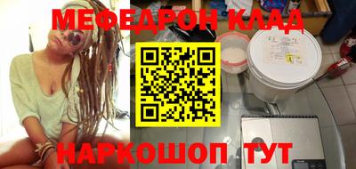 спиды Сланцы