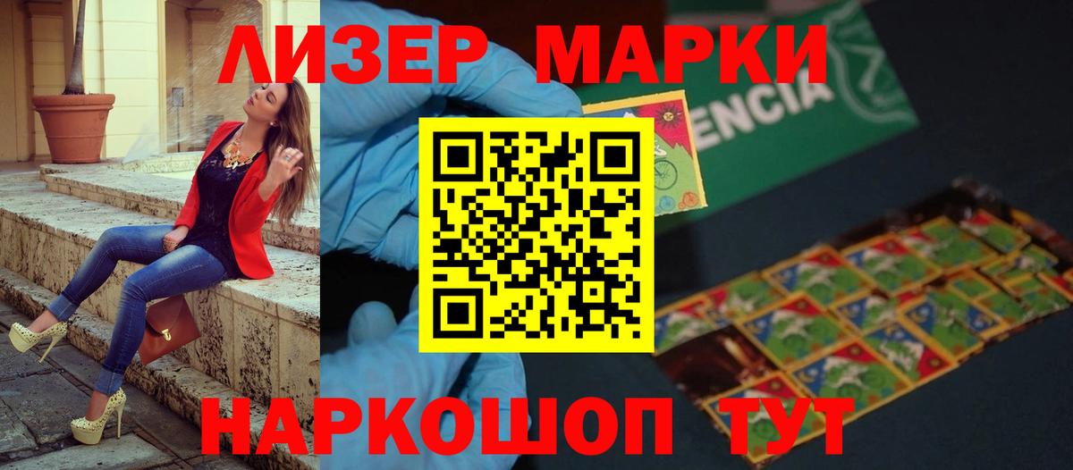 LSD-25 экстази кислота  Лсд 25 экстази кислота  Лсд 25 экстази  Вход с VPN  Новошахтинск 