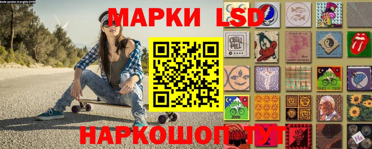 Марки N-bome 1,5мг  где найти наркотики  Новошахтинск  Вход с VPN 