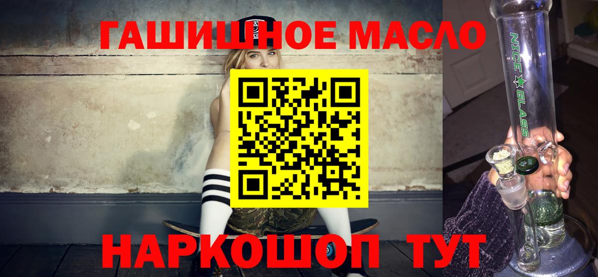 Новошахтинск  Дистиллят ТГК вейп  Вход с VPN  где найти наркотики  МЕГА вход  ТГК Wax 