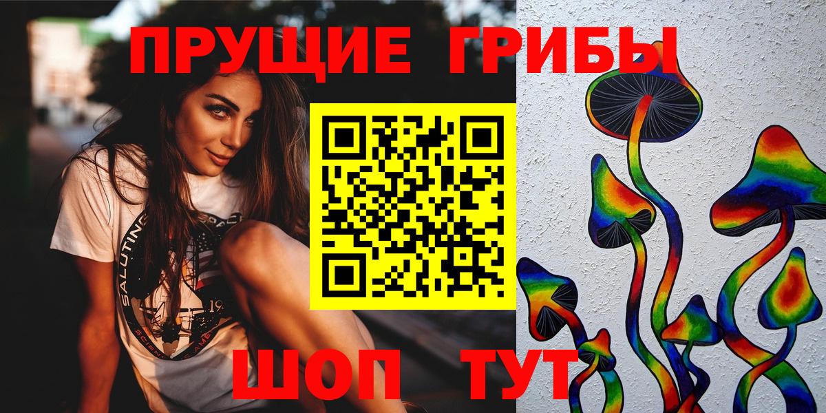 наркотики  Вход с VPN  Новошахтинск  Галлюциногенные грибы мухоморы 