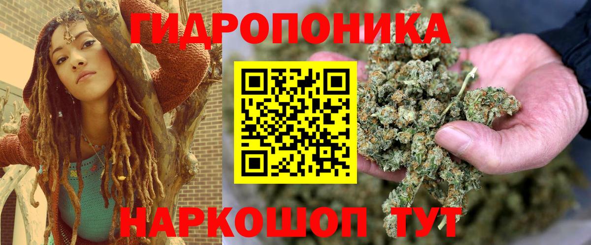 Бошки марихуана OG Kush  МАРИХУАНА LSD WEED  Вход с VPN  Новошахтинск  Каннабис OG Kush 